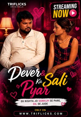 Dever & Sali Ka Pyar